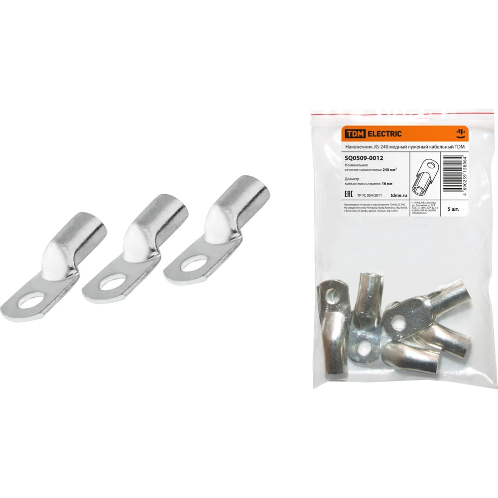 Медный луженый кабельный наконечник TDM JG-240 SQ0509-0012 - выгодная ...