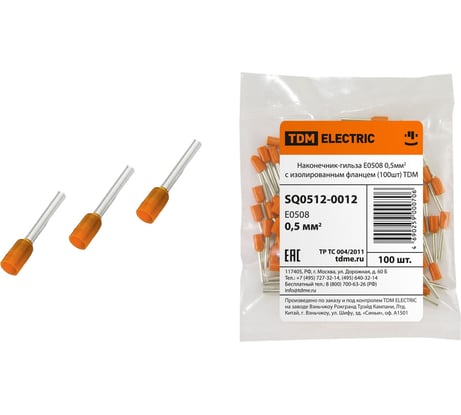 Наконечник-гильза TDM ELECTRIC Е0508 0,5мм2 с изолированным фланцем 100шт SQ0512-0012