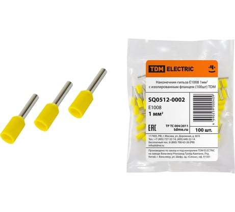 Гильза соединительная Е1008 TDM ELECTRIC 1мм2 с изолированным фланцем (100 штук) SQ0512-0002