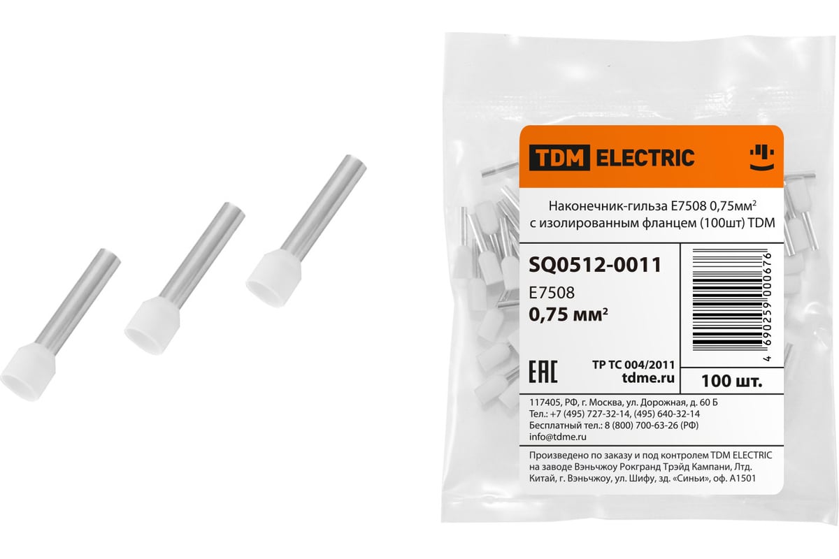 Наконечник-гильза TDM Е7508 0,75мм2 с изолированным фланцем 100шт ...