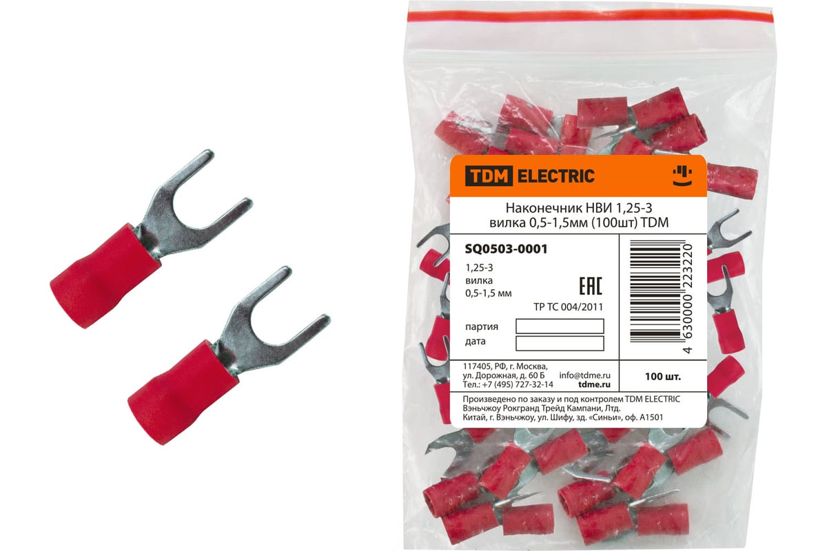 Наконечник TDM НВИ 1,25-3 вилка 0,5-1,5мм 100шт SQ0503-0001 - выгодная ...