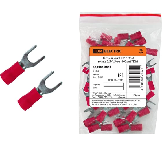 Наконечник TDM ELECTRIC НВИ 1,25-4 вилка 0,5-1,5мм 100шт SQ0503-0002