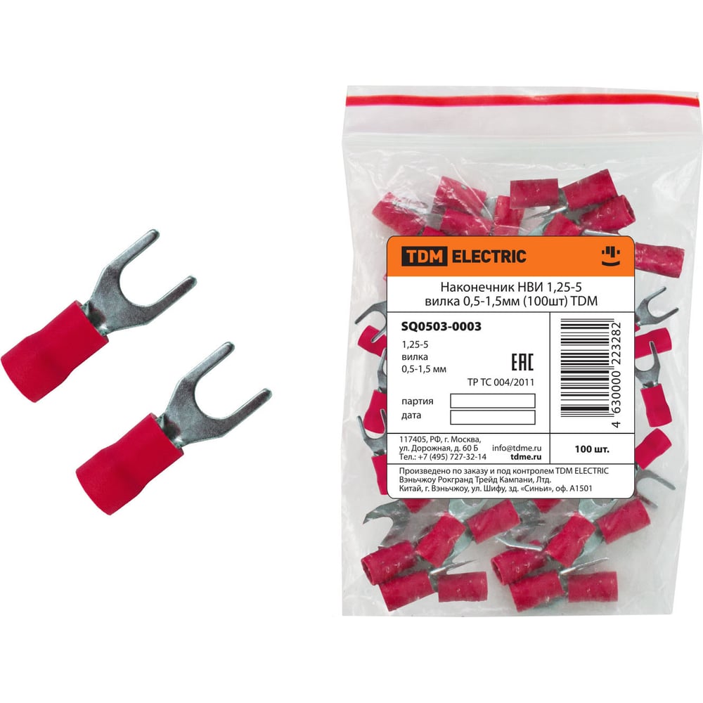 Наконечник TDM НВИ 1,25-5 вилка 0,5-1,5мм 100шт SQ0503-0003 - выгодная ...