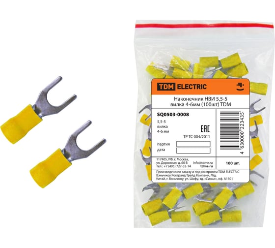 Наконечник TDM ELECTRIC НВИ 5,5-5 вилка 4-6мм 100шт SQ0503-0008