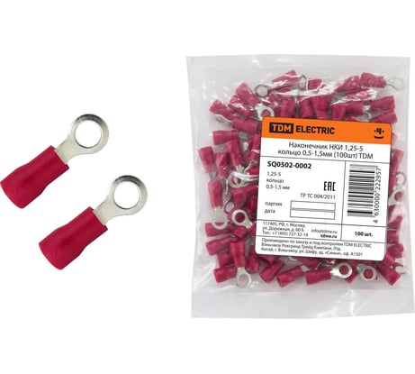 Наконечник TDM ELECTRIC НКИ 1,25-5 кольцо 0,5-1,5мм 100шт SQ0502-0002