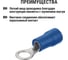 Наконечник TDM ELECTRIC НКИ 2-4 кольцо 1,5-2,5мм 100шт SQ0502-0004 5