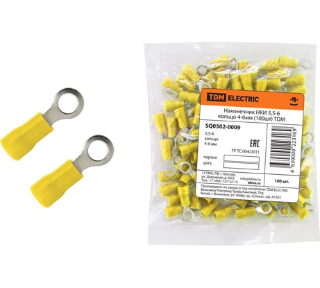 Наконечник TDM ELECTRIC НКИ 5,5-6 кольцо 4-6мм 100шт SQ0502-0009