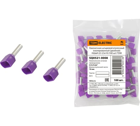 Штыревой втулочный изолированный наконечник TDM ELECTRIC двойной НШвИ 2 2,5х10 100 шт SQ0521-0008