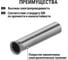 Кабельный наконечник штыревой втулочный неизолированный НШвН 0506 TDM ELECTRIC упаковка 100 штук SQ0523-0001 4