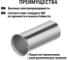 Кабельный наконечник штыревой втулочный неизолированный НШвН 10-12 TDM ELECTRIC упаковка 100 штук SQ0523-0008 4