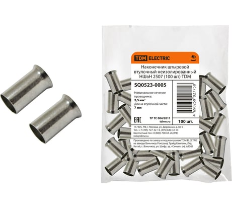 Кабельный наконечник штыревой втулочный неизолированный НШвН 2507 упаковка 100 штук TDM ELECTRIC SQ0523-0005