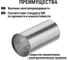 Кабельный наконечник штыревой втулочный неизолированный НШвН 25-16 TDM ELECTRIC упаковка 100 штук SQ0523-0010 4