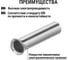 Кабельный наконечник штыревой втулочный неизолированный НШвН 7506 TDM ELECTRIC упаковка 100 штук SQ0523-0002 4