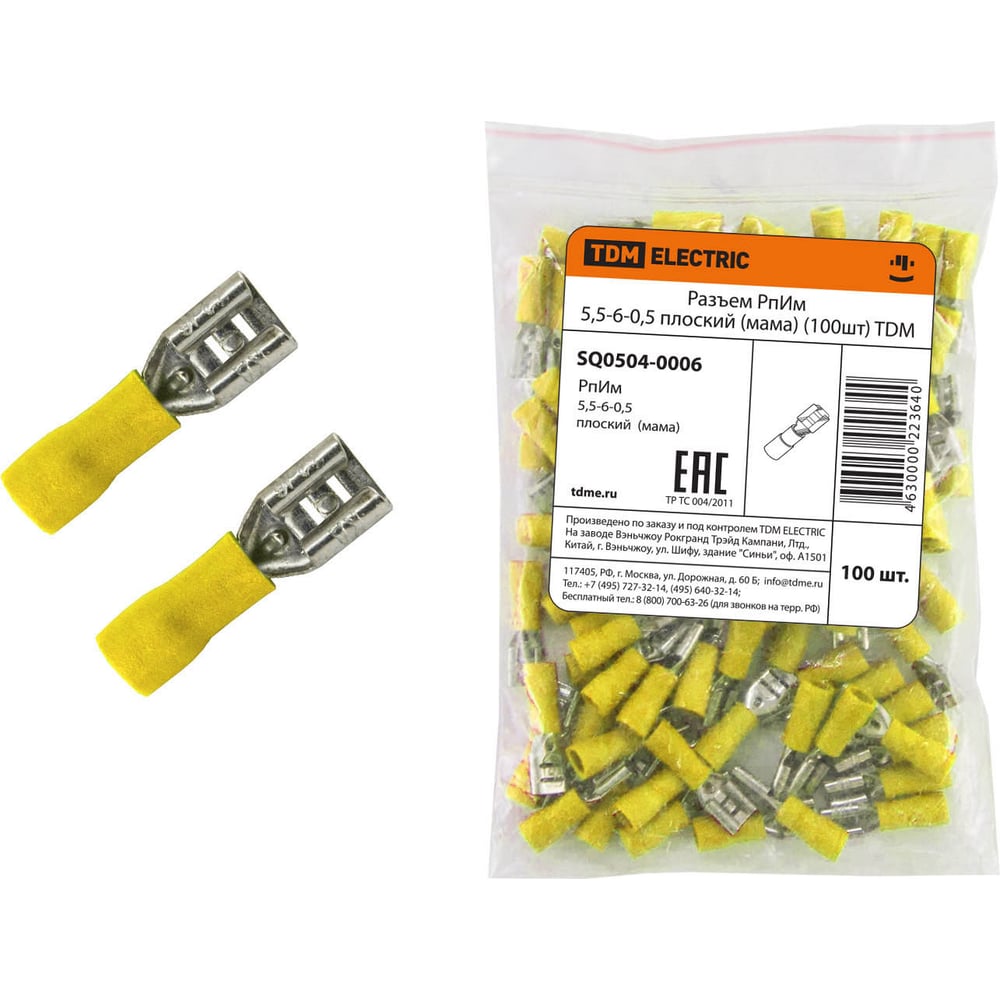 Разъем TDM РпИм 5,5-6-0,5 плоский мама 100шт SQ0504-0006 - выгодная ...