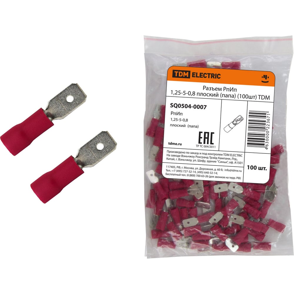 Разъем TDM РпИп 1,25-5-0,8 плоский папа 100шт SQ0504-0007 - выгодная ...