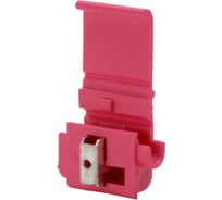 Гильотинный коннектор Wurth красный 0,5-1,5Qмм (упак. 100 шт.) 5997717479090 1