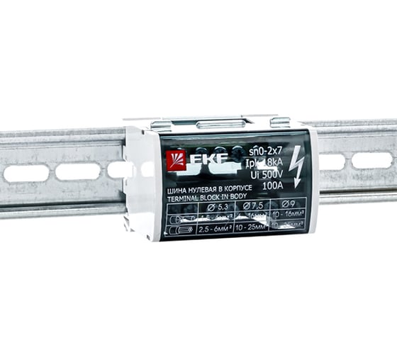 Нулевая шина в корпусе EKF 2x7 PROxima sn0-2x7