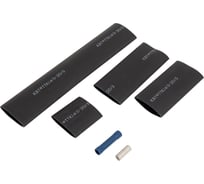 Набор для греющего кабеля КВТ НГК 86669