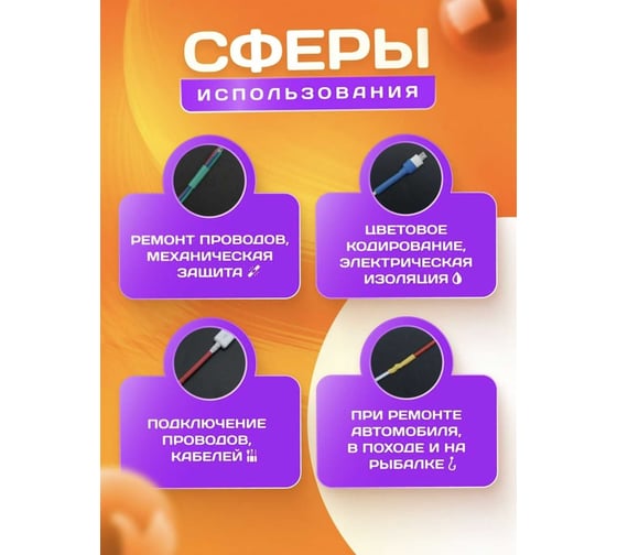 Термоусадка Maksimal набор термоусадочных трубок 164 шт 700