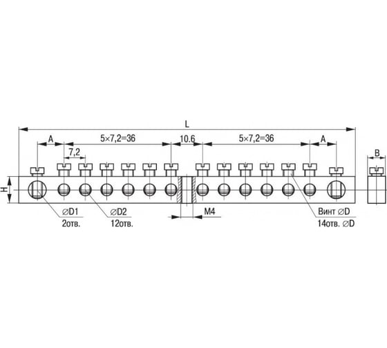 Нулевая шина Navigator 6х9-14/1 10 шт 71148