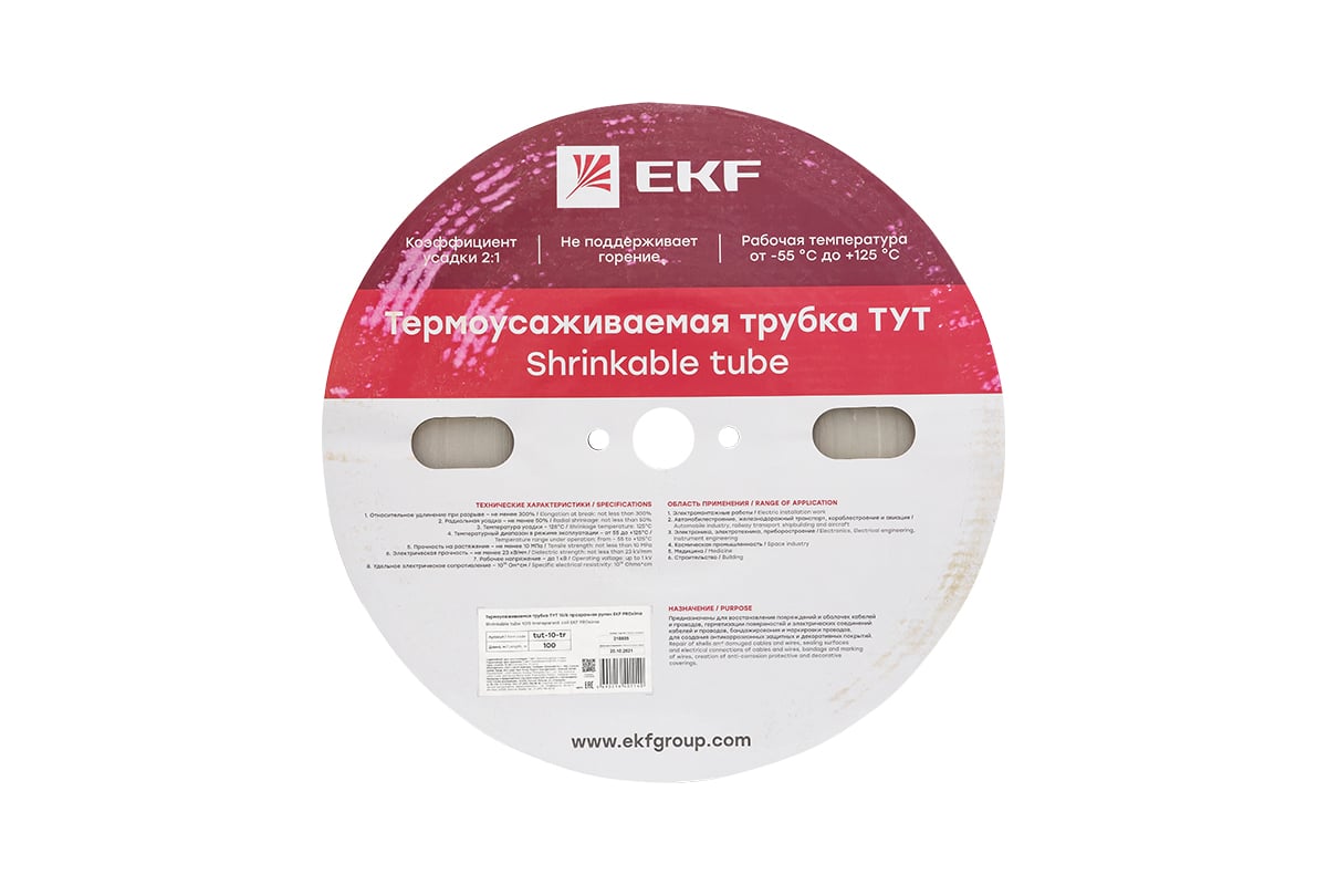 Термоусаживаемая трубка EKF ТУТ 10/5 прозрачная рулон PROxima tut-10-tr ...
