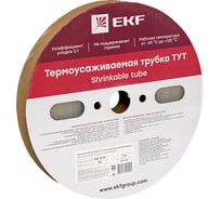 Термоусаживаемая трубка EKF ТУТ 16/8 прозрачная рулон PROxima tut-16-tr
