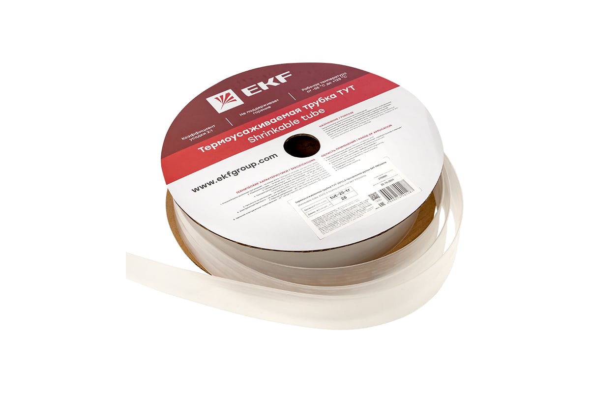 Трубка тутнг-60/20 черная. Трубка тут 25. Кембрик д6 для обмотка. Трубка тут 25. Трубка тут 25.