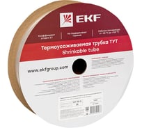 Термоусаживаемая трубка EKF ТУТ 25/12,5 прозрачная рулон PROxima tut-25-tr