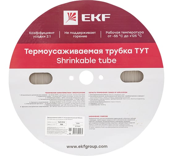 Термоусаживаемая трубка EKF ТУТ 4/2 прозрачная рулон PROxima tut-4-tr