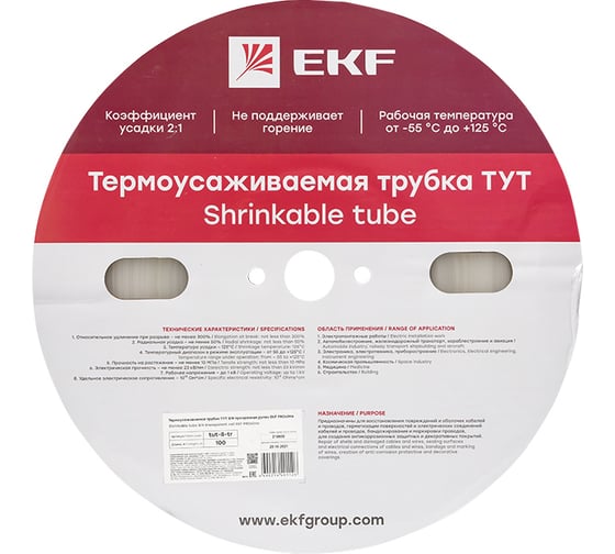 Термоусаживаемая трубка EKF ТУТ 8/4 прозрачная рулон PROxima tut-8-tr