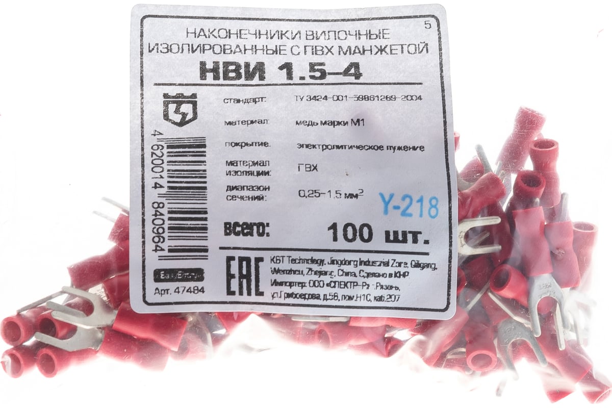 Вилочный наконечник НВИ 1,5-4 КВТ 47484 - выгодная цена, отзывы ...