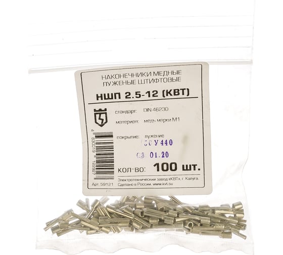 Плоский штифтовой наконечник НШП-2,5 КВТ 59121