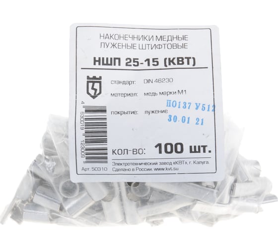 Плоский штифтовой наконечник КВТ НШП-25 100 штук 50310