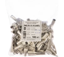 Луженый наконечник ТМЛ 35-10-10 КВТ 40887