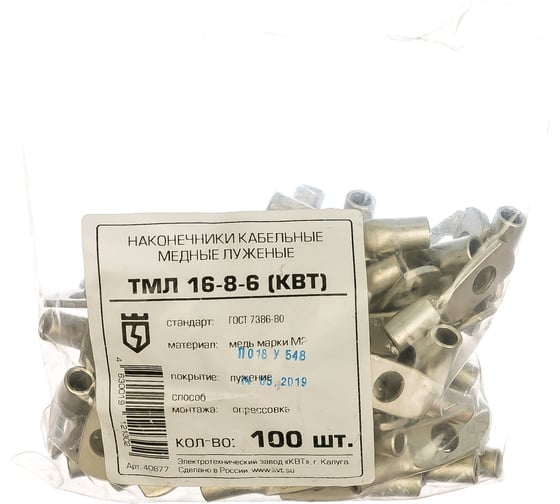 Луженый наконечник ТМЛ 16-8-6 КВТ 40877 - выгодная цена, отзывы .