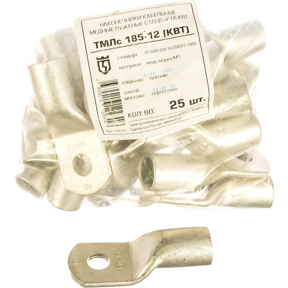 Наконечник ТМЛс 185-12 КВТ 65670 - выгодная цена, отзывы ...