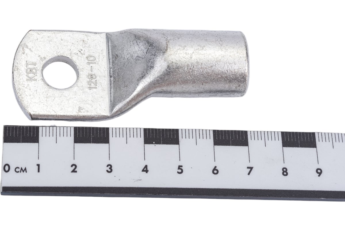 Наконечник ТМЛс 120-10 КВТ 65668 - выгодная цена, отзывы ...