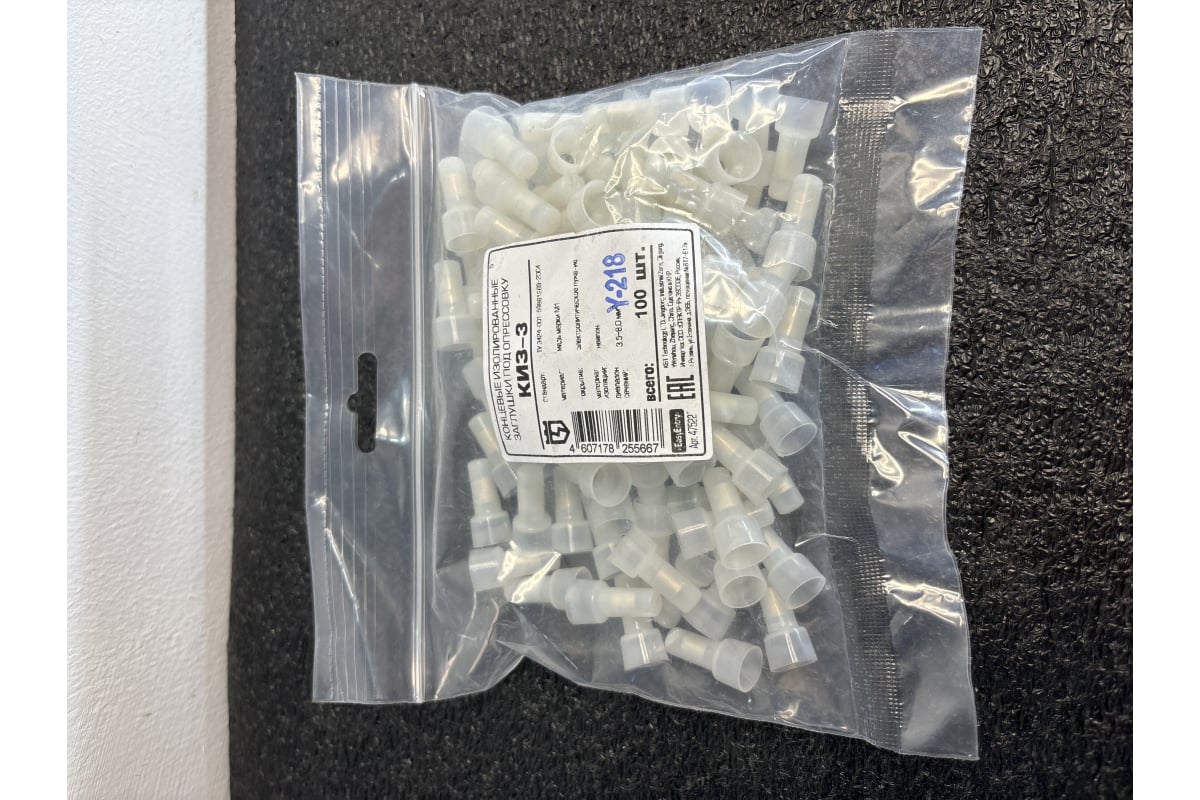 Заглушка КИЗ-3 КВТ 47522 - выгодная цена, отзывы, характеристики, фото ...