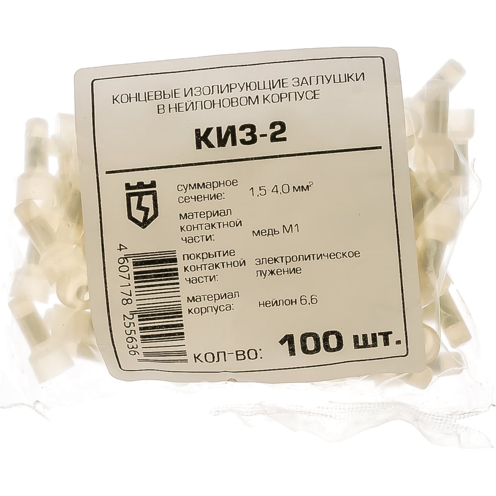 Заглушка КИЗ-2 КВТ 47521 - выгодная цена, отзывы, характеристики, фото ...