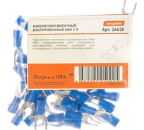 Вилочный изолированный наконечник НВИ 2-5, 50шт ПЕРЕДОВИК 26620