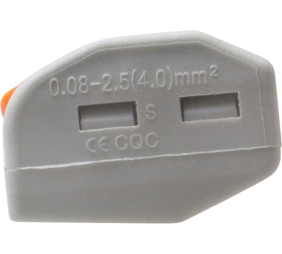 Клемма универсальная строительно-монтажная СК MasterProf 2x2,5 мм, 10 шт. ЭТ.120021.10