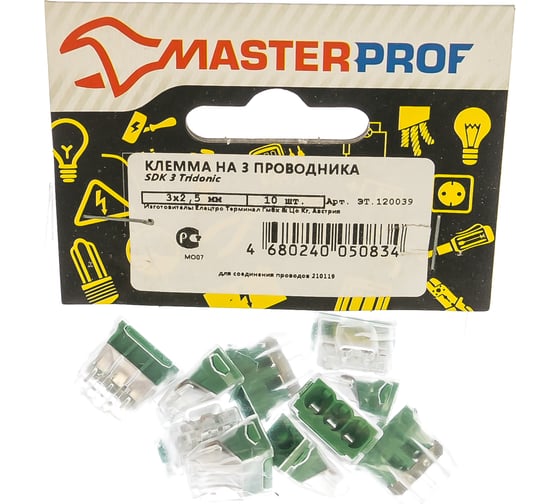 Клемма на 3 проводника SDK 3 3х2.5 мм 10шт Tridonic ЭТ.120039