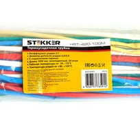 Термоусадочная трубка STEKKER HST-420-100M, длина 100 см., коэф. усадки 2:1, мультиколор, 39720 26085209