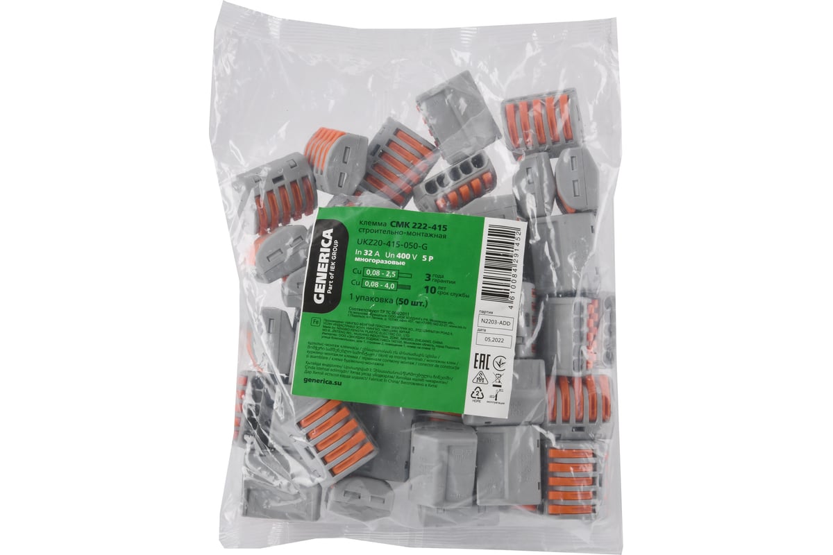 Строительно-монтажная клемма GENERICA СМК 222-415 (50шт) UKZ20-415-050 ...