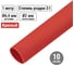 Термоусадочная трубка, клеевая ТТкНГ(3:1)-6,4/2,0-К TDM ELECTRIC SQ0548-1005 2