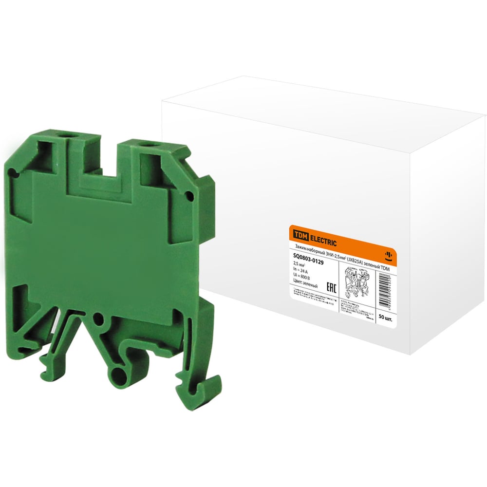 Наборный зажим TDM ELECTRIC ЗНИ-2,5мм2 (JXB25А) зеленый SQ0803-0129 ...