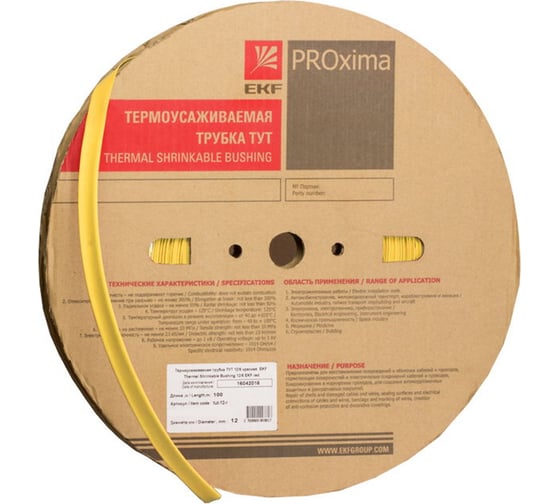 Термоусаживаемая трубка EKF тут нг 50/25 желтая рулон (50 м) proxima tut-50-y