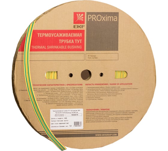 Термоусаживаемая трубка EKF тут нг 12/6 жел-зел рулон (100 м) proxima tut-12-yg