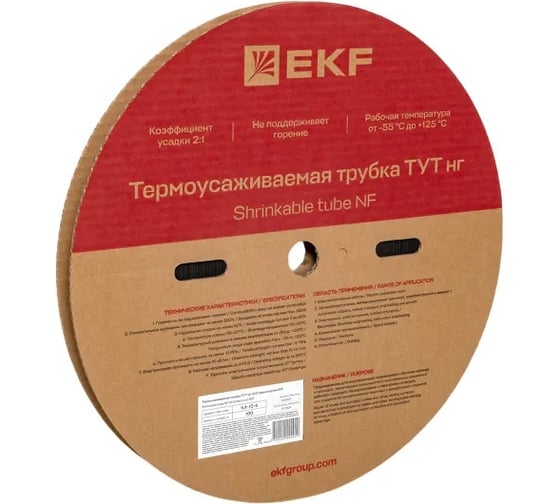 Термоусаживаемая трубка EKF тут нг 10/5 черная рулон (100 м) proxima tut-10-b