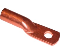 Наконечник АО КЗОЦМ тм70-10-13 50 шт. 555910